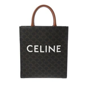 Celine Vertical Cabas Triomphe Brown Calfskin Tote Bag